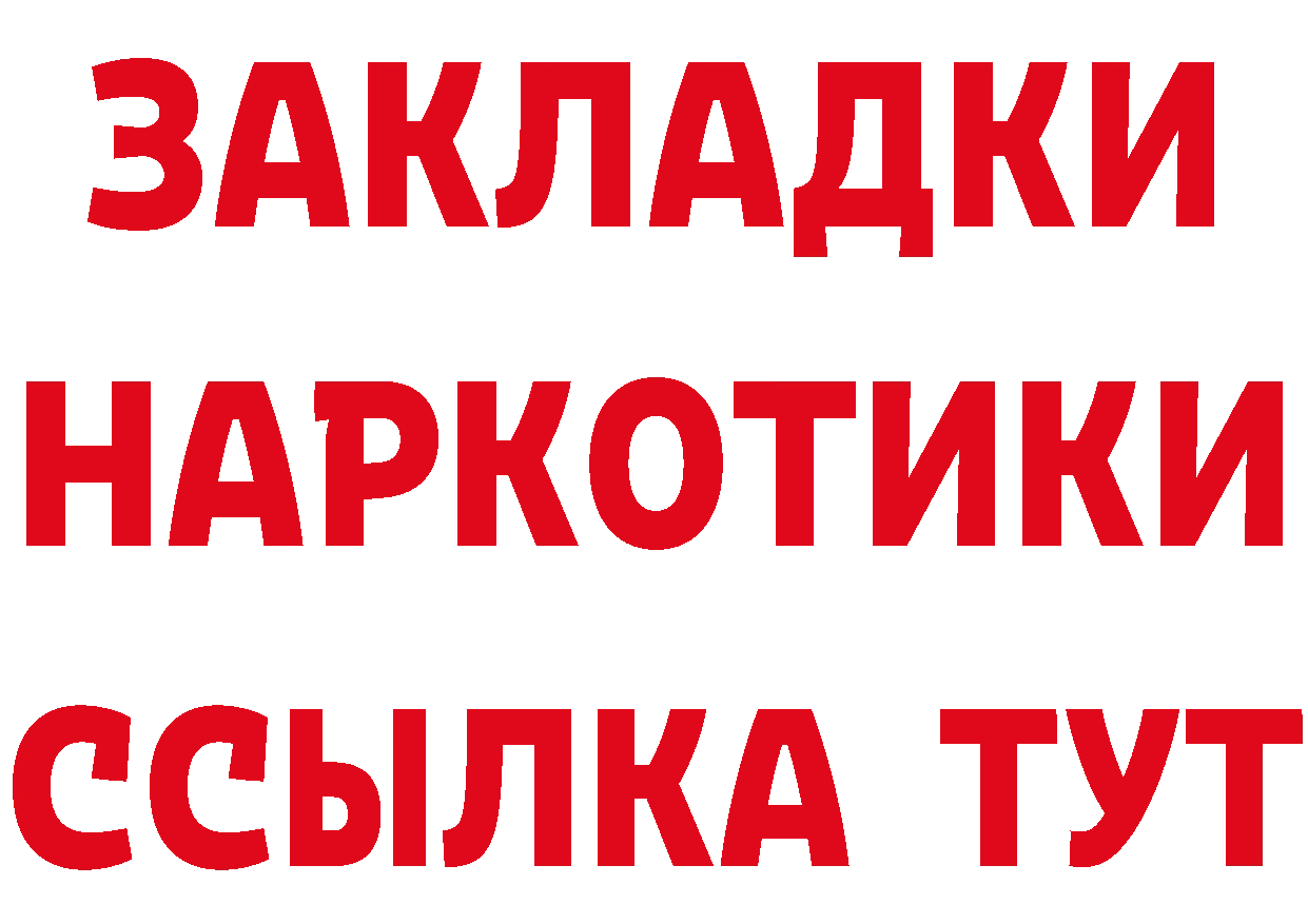 Cannafood конопля tor сайты даркнета mega Лихославль