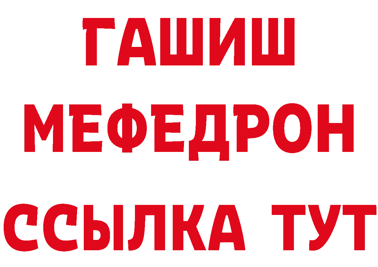 Как найти наркотики? даркнет состав Лихославль